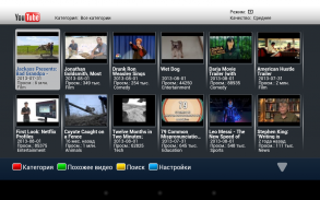 IPTV Set-Top-Box Emulator screenshot 3