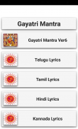 Gayatri Mantra screenshot 1