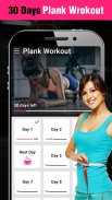 Plank Workout App: Challenge screenshot 0