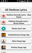 Stothrams Lyrics Kannada screenshot 0