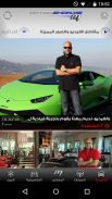 MotorShow - موتورشو screenshot 1