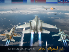 Modern Warplanes: لعبة تصويب الطائرات PvP screenshot 3
