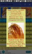 Indian Calendar screenshot 2