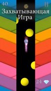 Super Ball Jump - Free Jumping Game screenshot 3