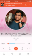 Tamil Christian Songs and Lyrics screenshot 1