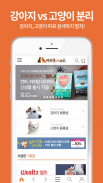이리온몰 screenshot 3