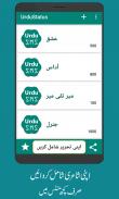 Urdu Status - Urdu Poetry screenshot 3