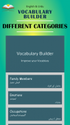 English Vocabulary Builder screenshot 3