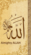 Allah Names screenshot 0