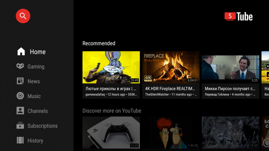 smart youtube tv apk for android tv