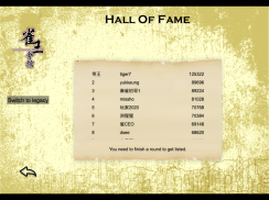 Hong Kong Mahjong Club screenshot 1