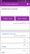 Urdu Dictionary Offline screenshot 3