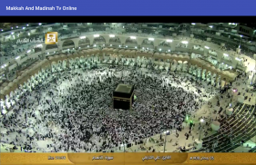 Makkah Tv Online screenshot 9