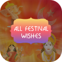 All Festival Wishes - Greeting Images & Shayari