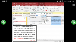 آموزش Access 2016 - رایگان - فصل یک تا سه screenshot 6