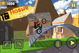 Реальный велосипедный трюк - M screenshot 3