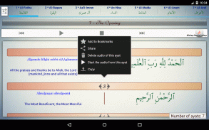 อิสลาม: คัมภีร์กุรอาน screenshot 17