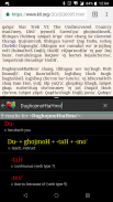 boQwI' (Klingonische Sprache) screenshot 1
