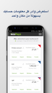 ecoPayz - خدمات الدفع الآمن screenshot 3