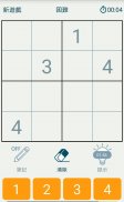 Sudoku Plus 16x16, biggest & difficult screenshot 0