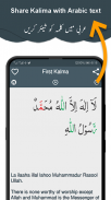 6 Kalma of Islam 2023 screenshot 4