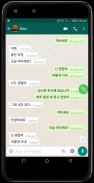 Chat Translator for WhatsApp & Instagram screenshot 4