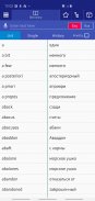 English Russian Dictionary screenshot 4