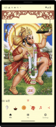 Sunderkand, Hanuman Chalisa - Paath and audio screenshot 0