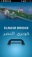 El Nasr Bridge screenshot 0