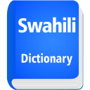 English To Swahili Dictionary Icon