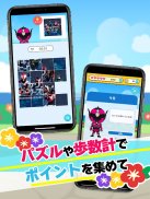オキナワンヒーロー図鑑 screenshot 3