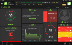 efin Mobile : Stock & Fund screenshot 7