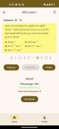 Physics Short Note (Sinhala) screenshot 5