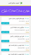 آموزش حرفه ای آفیس | اکسل، ورد screenshot 2