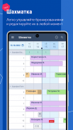TL Extranet screenshot 14