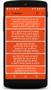 Hindi Message screenshot 2