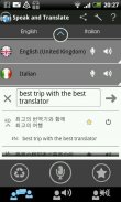 Übersetzer Speak & Translate screenshot 12
