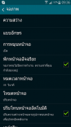 Tai Tham Font screenshot 0