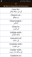 Preposition With Urdu Meaning screenshot 3