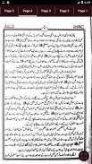 Tafseer e Ashrafi by  Syed Al Tafaasir - Urdu Book screenshot 4