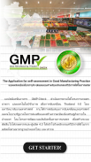 GMP-Check screenshot 2