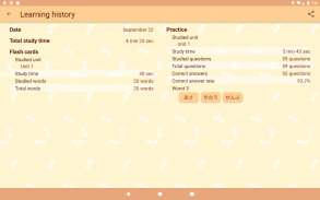 蜻蜓日语学习 丰富的语音与例句 screenshot 4