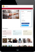 زواج العرب: زواج المغرب زواج عربي screenshot 8