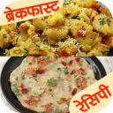 Breakfast Recipes (HINDI) Icon