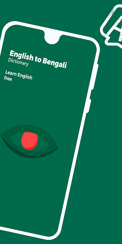 Bangla Dictionary / বাংলা অভিধান::Appstore