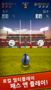 Flick Kick Rugby Kickoff screenshot 6