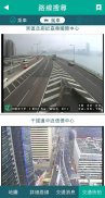 香港出行易 screenshot 0