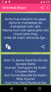 2024 Love and Romantic Shayari screenshot 9