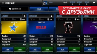 Madden NFL Mobile Football screenshot 6