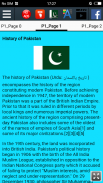 تاریخ پاکستان - History of Pakistan screenshot 0